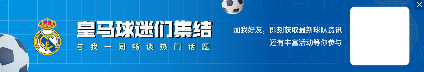 C罗社媒庆祝YouTube粉丝超800万，维尼修斯留言：破纪录上瘾😂