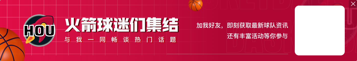 也才4次😔NBA已30年未有四双诞生 下一位拿四双的球员会是谁？