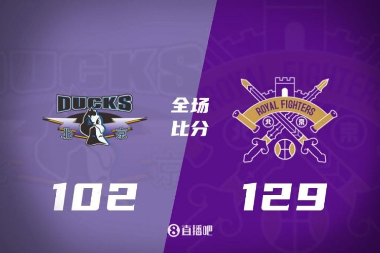 CBA综述：辽宁终结上海16连胜 北控复仇北京 广东逆转广州